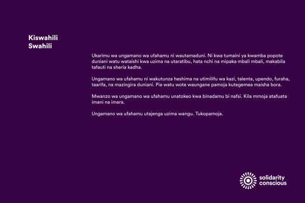solidarity conscious 16-Swahili-web